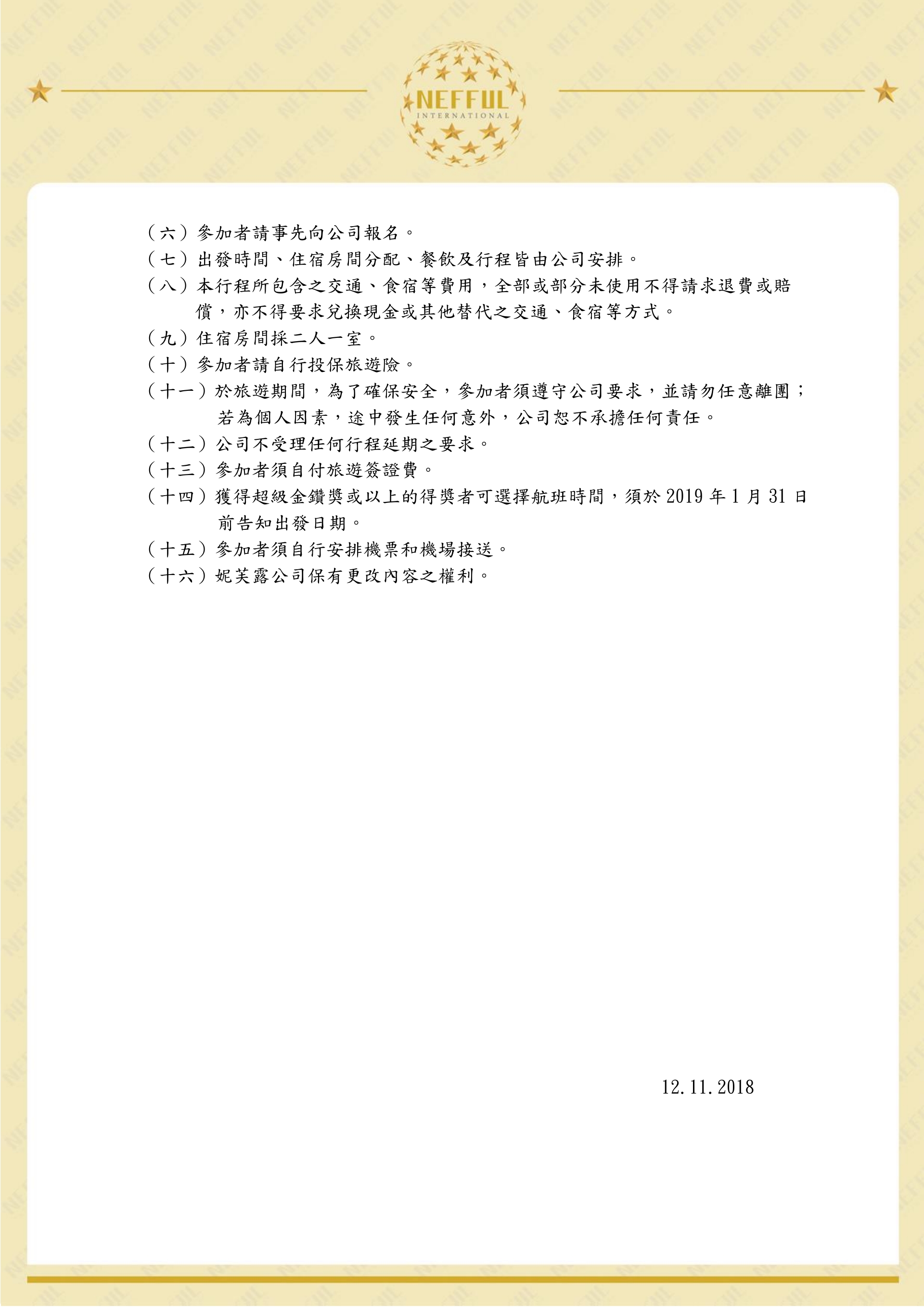 PDFtoJPG.me-2